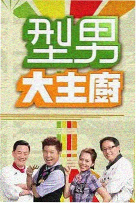 丫丫电影免费版在线看 - 向往的生活