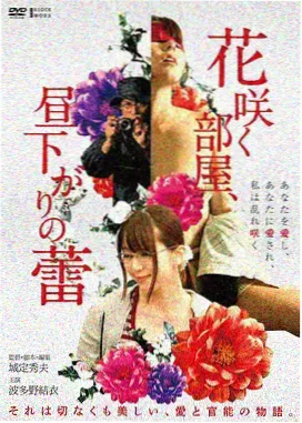 丫丫电影免费版在线看 - 盗梦空间